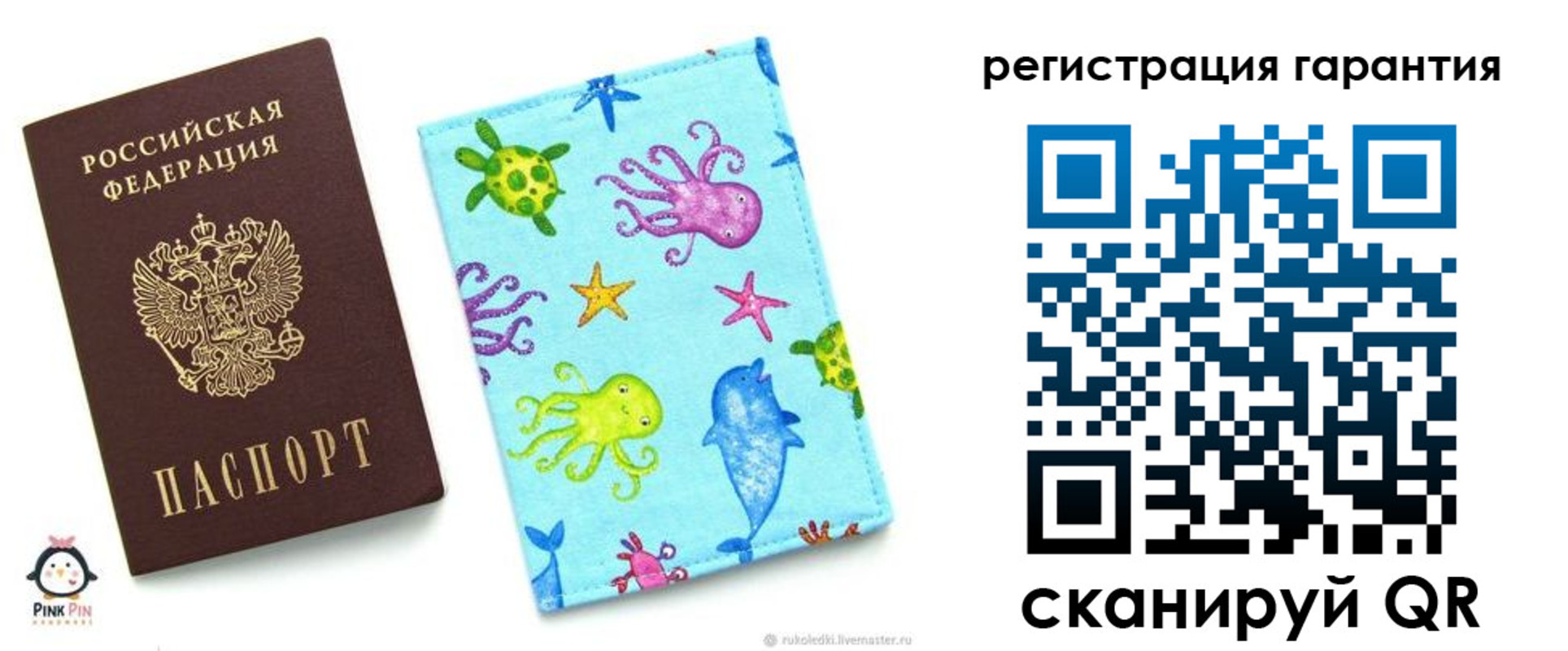 где прописаться в Курской области